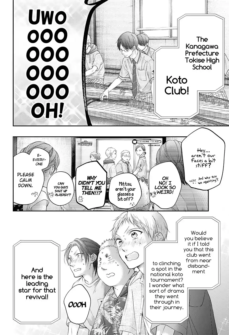 Kono Oto Tomare! Chapter 98 22